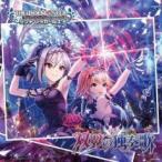  кейс нет ::THE IDOLM@STER CINDERELLA GIRLS STARLIGHT MASTER 22. крыло. ... прокат б/у CD