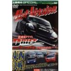 ケース無::ホットバージョンDVD DRIFTタイムアタック選手権 中古 DVD
