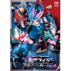  Kamen Rider biyondo* generation z прокат б/у DVD