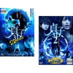 .. все 2 листов 3D 2D VERSION,3D2 2D VERSION &sma4D прокат комплект б/у DVD