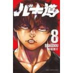 Baki дорога 8 прокат б/у комикс Comic