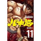  Baki дорога 11 прокат б/у комикс Comic