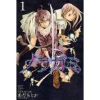 ノラガミ(27冊セット)全26 巻 + 拾遺集 壱 レンタル落ち 全巻セット 中古 コミック Comic