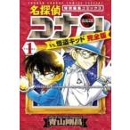  Detective Conan vs... Kid совершенно версия специальный редактирование комиксы все 2 шт .. комплект прокат все тома в комплекте б/у комикс Comic