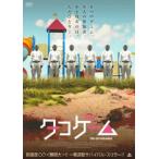  кейс нет :: осьминог игра прокат б/у DVD