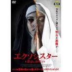  кейс нет ::eksosi Star плохой сон. ночь открытие прокат б/у DVD