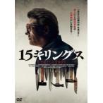  кейс нет ::15ki кольцо s[ субтитры ] прокат б/у DVD