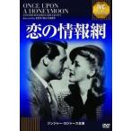  кейс нет ::.. информация сеть [ субтитры ] б/у DVD