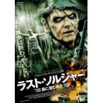  кейс нет :: последний * солдат лес .....[ субтитры ] б/у DVD