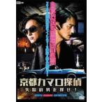  кейс нет :: Kyoto Camaro ..... мужчина ...! прокат б/у DVD