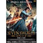  кейс нет :: seven so-do.... ..[ субтитры ] прокат б/у DVD