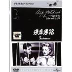  кейс нет ::. пробег лабиринт [ субтитры ] прокат б/у DVD