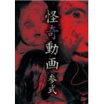.. анимация три тип прокат б/у DVD