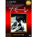  кейс нет ::amo-re[ субтитры ] б/у DVD