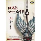  кейс нет :: Lost * русалка прокат б/у DVD