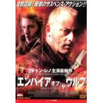  кейс нет :: empire *ob* The * Wolf прокат б/у DVD