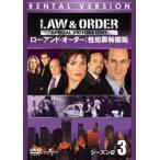 ケース無::bs::LAW ＆ ORDER ロー・アンド・オーダー 性犯罪特捜班 シーズン2 Vol.3(第5話、第6話)【字幕】 レンタル落ち 中古 DVD