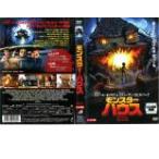  кейс нет ::[ есть перевод ] Monstar house * диск только прокат б/у DVD