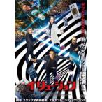  кейс нет ::i дракон John прокат б/у DVD