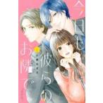 сейчас день .... ...(4 шт. комплект ) no. 1~4 шт прокат все тома в комплекте б/у комикс Comic