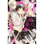 o.. номер собака kun (9 шт. комплект ) no. 1~9 шт прокат комплект б/у комикс Comic
