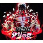  кейс нет :: trance Ken, the Great Bear Fist прокат б/у CD