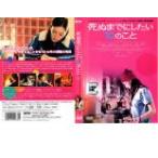  кейс нет ::[ есть перевод ].. до . хотеть сделать 10. ..* диск только прокат б/у DVD