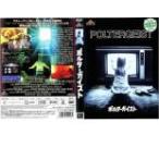  кейс нет ::[ есть перевод ]poruta-ga Ist * диск только прокат б/у DVD