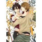 抱かれたい男1位に脅されています。4 レンタル落ち 中古 コミック Comic 【ご奉仕価格】