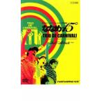ケース無::ななめ45° TRIO DE CARNIVAL サード アタック レンタル落ち 中古 DVD