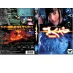 ケース無::【訳あり】さくや 妖怪伝 ※ディスクのみ レンタル落ち 中古 DVD