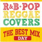 ケース無::Day R＆B+POP Reggae Cover レンタル落ち 中古 CD