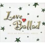 ケース無::ラブ・バラード 洋楽コレクション α派オルゴール・ベスト 2CD レンタル落ち 中古 CD 【ご奉仕価格】