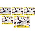 トリリオンゲーム 全5枚 第1話〜第10