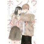  ho nnou переключатель (9 шт. комплект ) no. 1~9 шт прокат комплект б/у комикс Comic