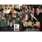  кейс нет ::[ есть перевод ] шея . к дорога 4 * диск только прокат б/у DVD