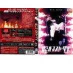 кейс нет ::[ есть перевод ]ro Mio * Must * большой * диск только прокат б/у DVD