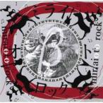 ケース無::ミライオトロック β レンタル落ち 中古 CD 【ご奉仕価格】