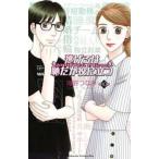  уклонение .. .,но позиций . быть установленным no. 10 шт прокат б/у комикс Comic [... цена ]