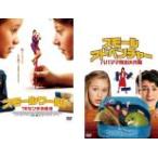  маленький world 15 см. магия + маленький приключения прокат комплект б/у DVD