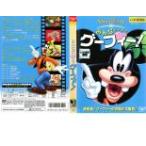  кейс нет ::[ есть перевод ] все . стул . Goofy! * диск только прокат б/у DVD
