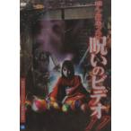  кейс нет ::[ есть перевод ].... был!... видео 17 * диск только прокат б/у DVD