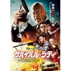  кейс нет :: Survival * City прокат б/у DVD