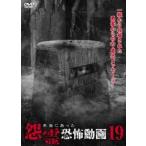  кейс нет :: действительно был .... анимация 19 прокат б/у DVD