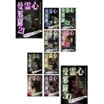  сердце .... все 10 листов 21,22,23,24,25,26,27,28,29,30 прокат комплект б/у DVD