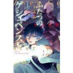  крышка .. geshu пенсов to1 прокат б/у комикс Comic