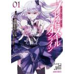  Blade умение * online 1 мусор род занятий . самый слабый оружие .kso крепление, опора tas. Я, когда. ...las Boss ... сверху . -! прокат б/у ko