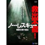  кейс нет ::no-* Rescue чудесный . дыра .. прокат б/у DVD