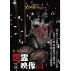  кейс нет :: сотрудничество .. изображение 64.. прокат б/у DVD