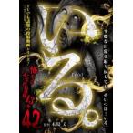 i...... сотрудничество изображение 13шт.@42 прокат б/у DVD